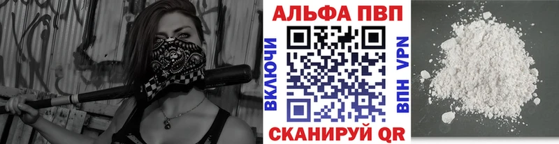 Купить СОЛЬ  Меф  Гашиш  Порхов