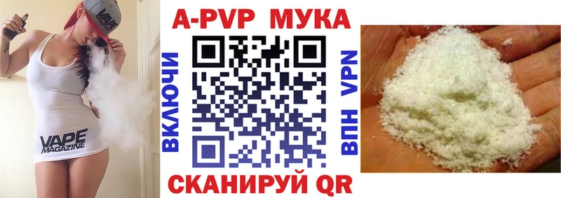 Купить закладки  Порхов  A PVP Crystall 