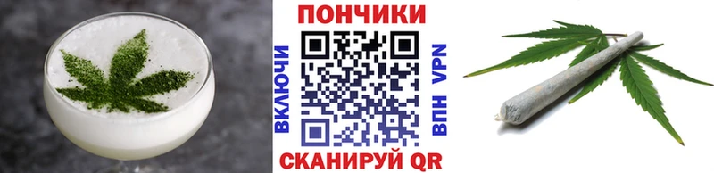 Еда ТГК марихуана  Купить  Порхов 