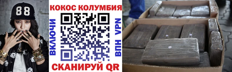 Кокаин 97%  Купить закладки  Порхов 