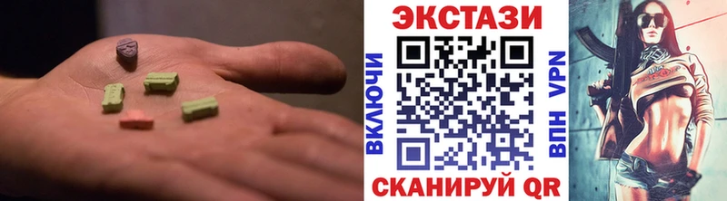 Экстази 300 mg  Купить закладки  Порхов 