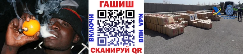 Купить закладки  Порхов  ГАШИШ убойный 