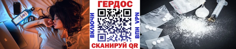 Героин герыч  Купить  Порхов 