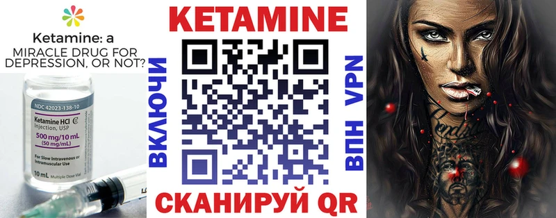 Купить закладки  Порхов  Кетамин ketamine 