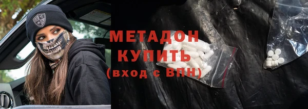 ALPHA-PVP Кодинск