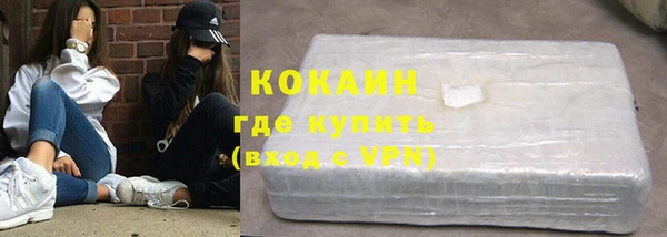 ALPHA-PVP Кодинск