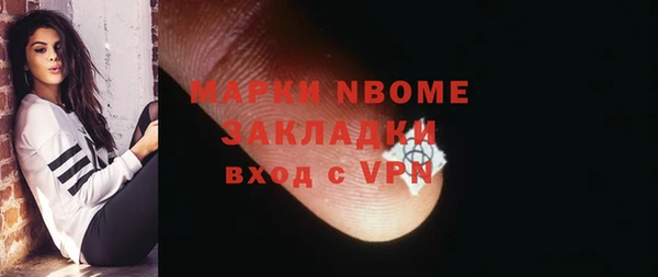 ALPHA-PVP Кодинск