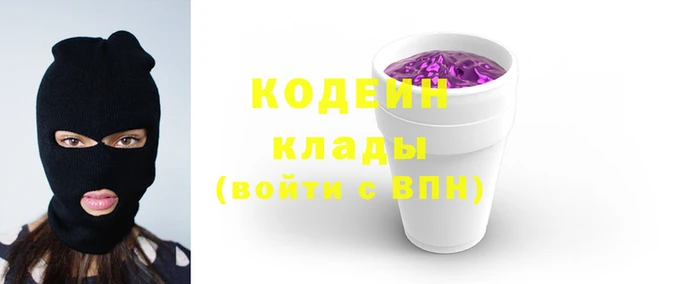 не бодяженный Козельск