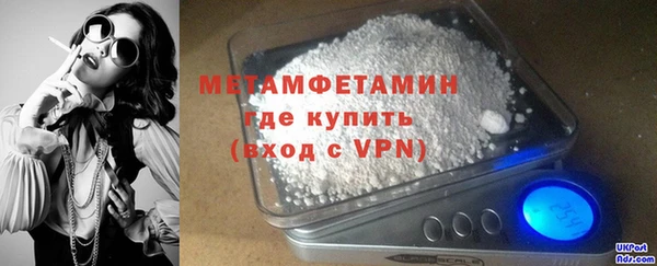 ALPHA-PVP Кодинск