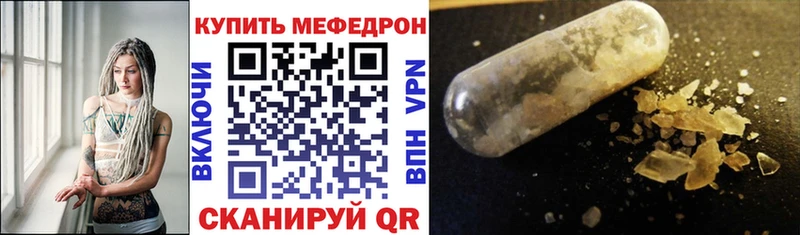 Меф  Порхов