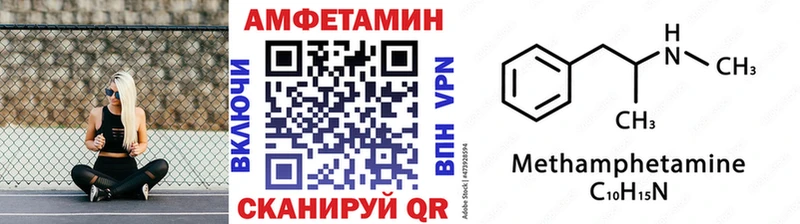Купить закладки  Порхов  Метамфетамин кристалл 