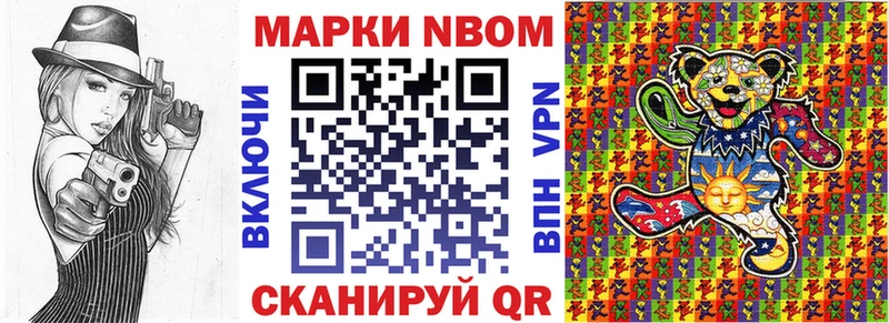 Купить закладки  Порхов  Марки NBOMe 1500мкг 